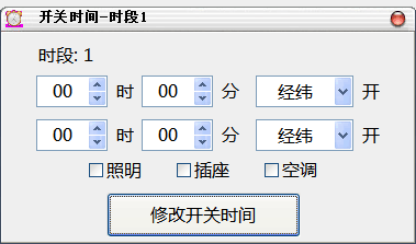 1470011476108345.png 12路燈控制器經(jīng)緯度 照明控制器天文鐘系統(tǒng)圖3.png