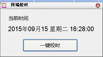 1470011493816829.png 12路燈控制器經(jīng)緯度 照明控制器天文鐘系統(tǒng)圖5.png